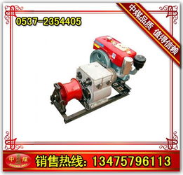 供應(yīng)3t機(jī)動(dòng)絞磨 山東中煤工礦公司中貿(mào)公司 工程機(jī)械配件,斷路器,電纜輸送設(shè)備,交通設(shè)備,測(cè)試儀傳感器